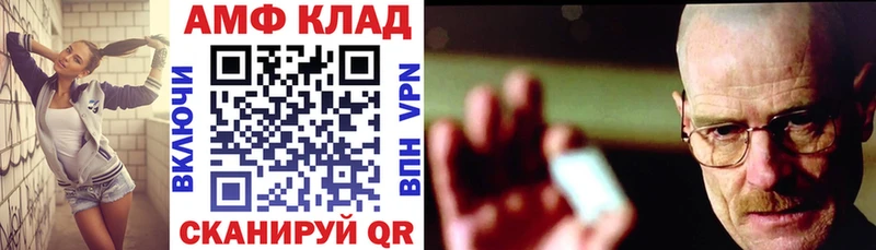 сколько стоит  Коломна  АМФЕТАМИН 98% 