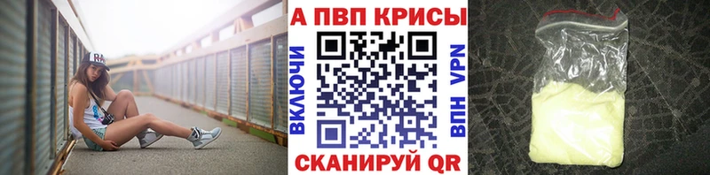 Alfa_PVP крисы CK  kraken зеркало  Коломна 