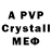 Amphetamine VHQ PaBlenOk