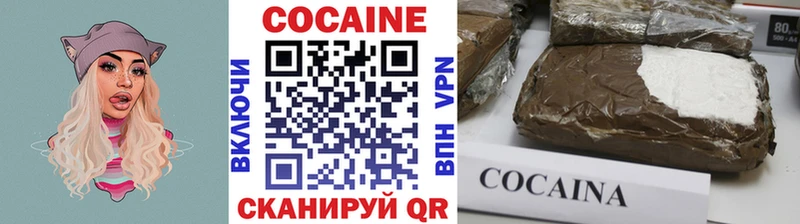 КОКАИН Эквадор  цена наркотик  Коломна 