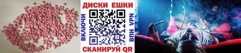 Экстази MDMA  OMG зеркало  Коломна 