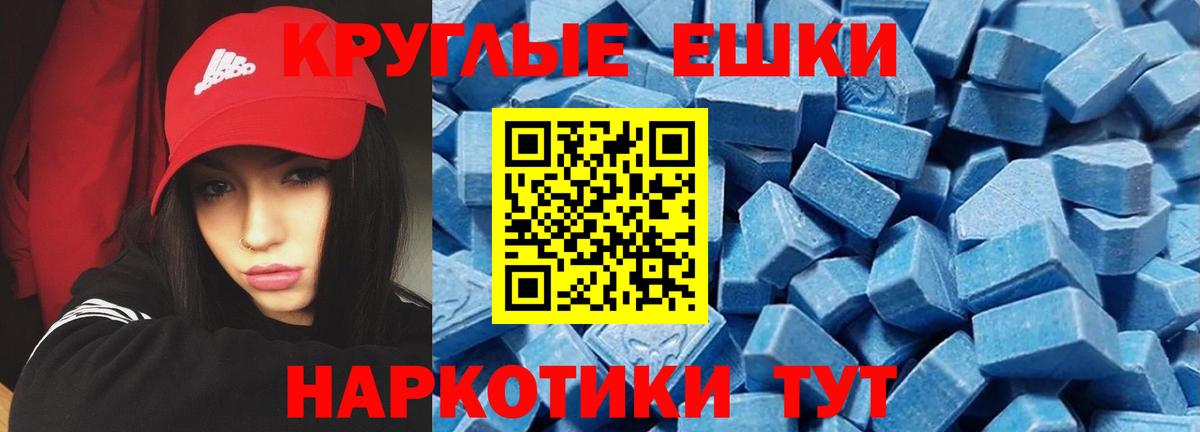 Экстази TESLA  Экстази  Коломна  Вход с VPN  Экстази ешки 