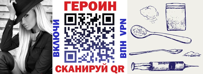 цена   Коломна  ГЕРОИН VHQ 