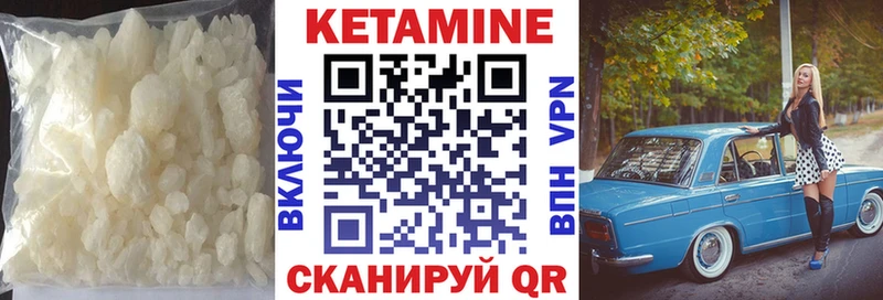 где продают наркотики  Коломна  нарко площадка состав  КЕТАМИН VHQ 