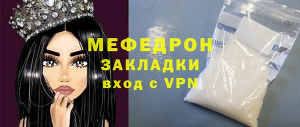 меф VHQ Арсеньев