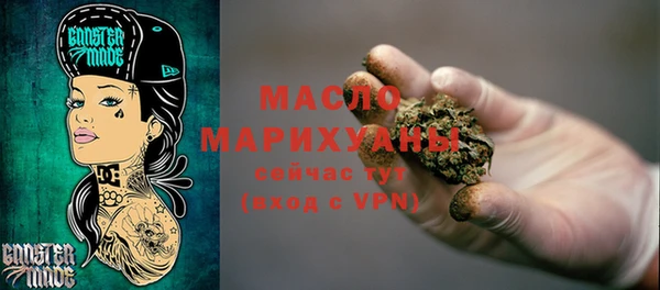 меф VHQ Арсеньев