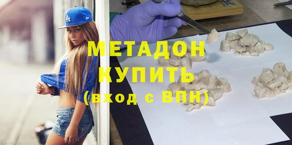 меф VHQ Арсеньев