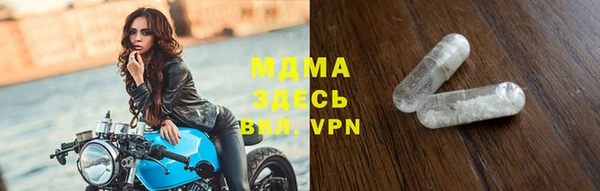 мет Армянск