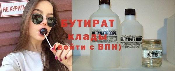 мет Армянск