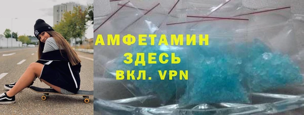меф VHQ Арсеньев