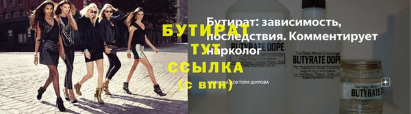 кристаллы Богородицк