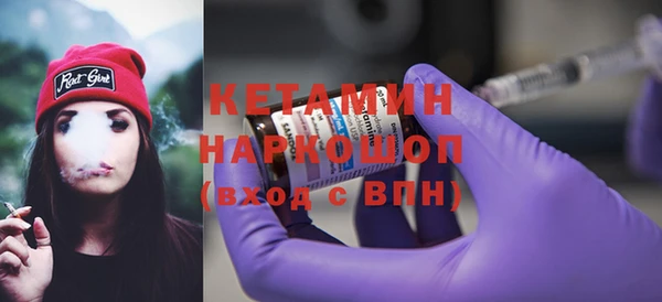 меф VHQ Арсеньев