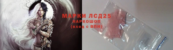 меф VHQ Арсеньев