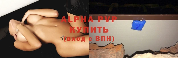 соль курить ск Михайлов