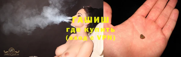 первитин Михайловка