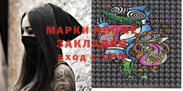 PSILOCYBIN Аркадак