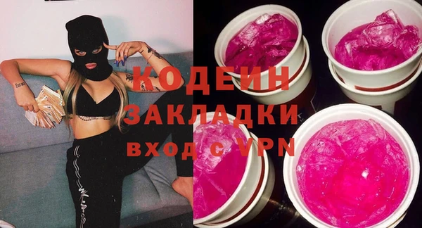 трава Михайловск