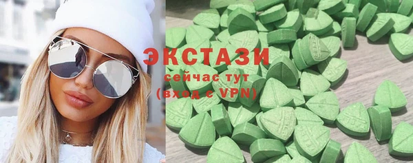 мет Армянск