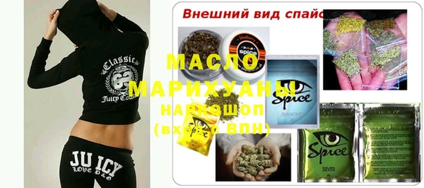 меф VHQ Арсеньев