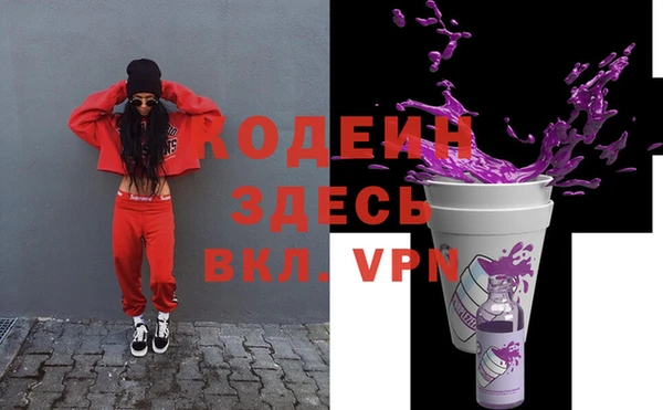 меф VHQ Арсеньев