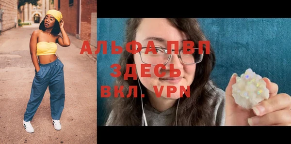 винт Балабаново
