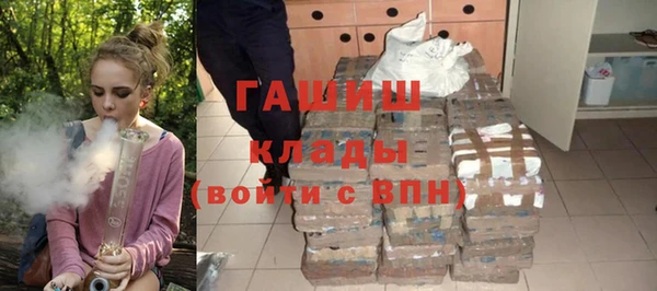 дживик Балахна