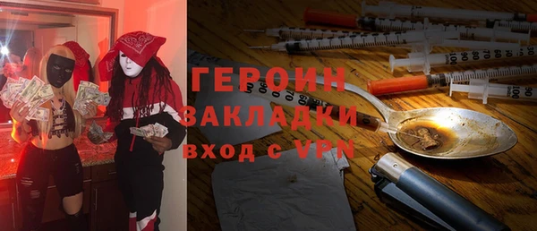 мет Армянск