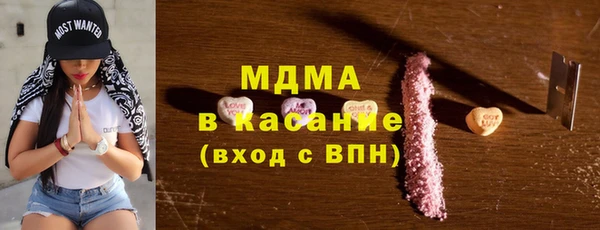 бутик Богородск