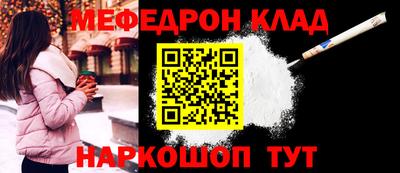 мет Будённовск