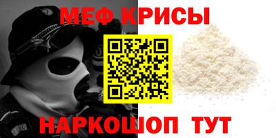 гидра Бузулук
