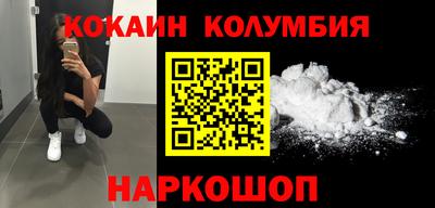 гидра Бузулук