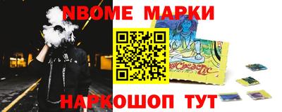 мет Будённовск