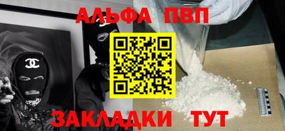 мет Будённовск