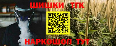 мет Будённовск