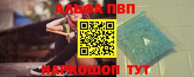 гидра Бузулук