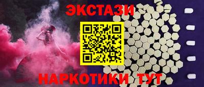 гидра Бузулук