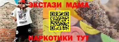 мет Будённовск