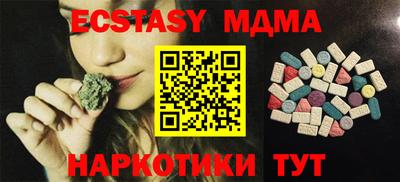 гидра Бузулук