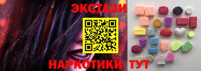 тгк Бугуруслан