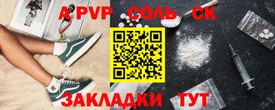 тгк Бугуруслан