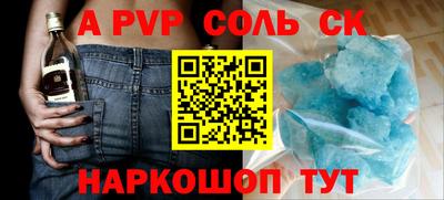 гидра Бузулук