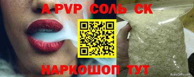 гидра Бузулук
