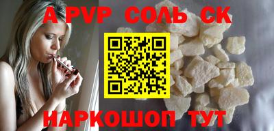 мет Будённовск