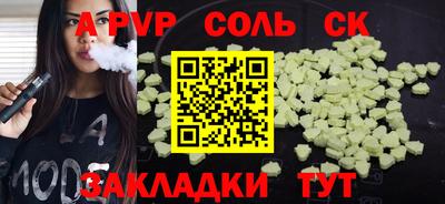 гидра Бузулук
