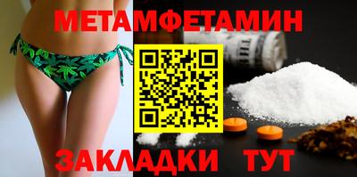 тгк Бугуруслан