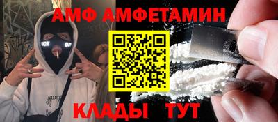гидра Бузулук
