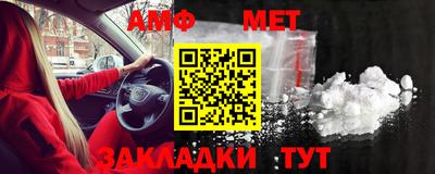 мет Будённовск