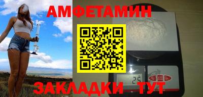 гидра Бузулук