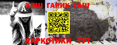 тгк Бугуруслан