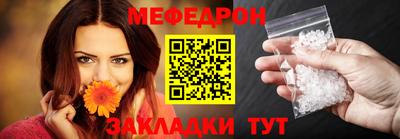 тгк Бугуруслан